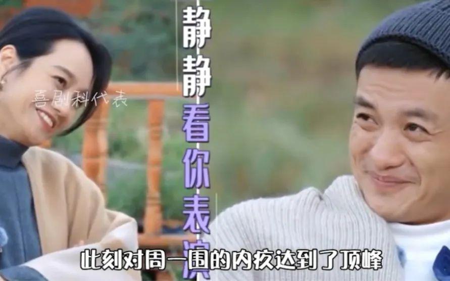 人前恩爱却不顾妻子感受？他被网友吐槽“表演型人格”