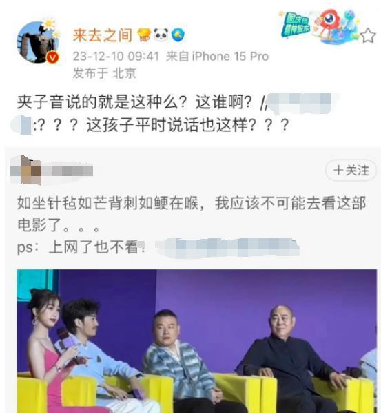 赵露思虞书欣，怎么一个比一个夹