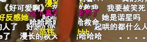 赵露思虞书欣，怎么一个比一个夹