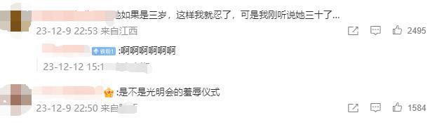 赵露思虞书欣，怎么一个比一个夹