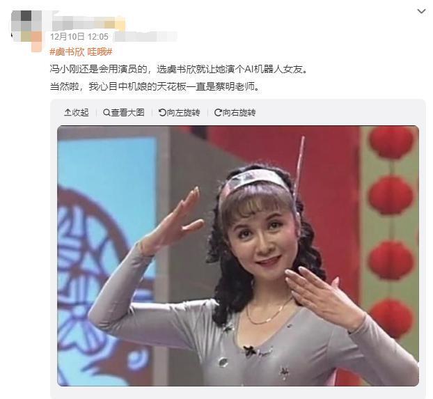 赵露思虞书欣，怎么一个比一个夹