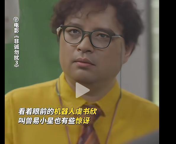 赵露思虞书欣，怎么一个比一个夹