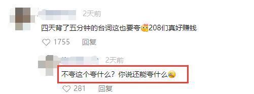 赵露思虞书欣，怎么一个比一个夹