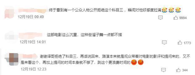 赵露思虞书欣，怎么一个比一个夹