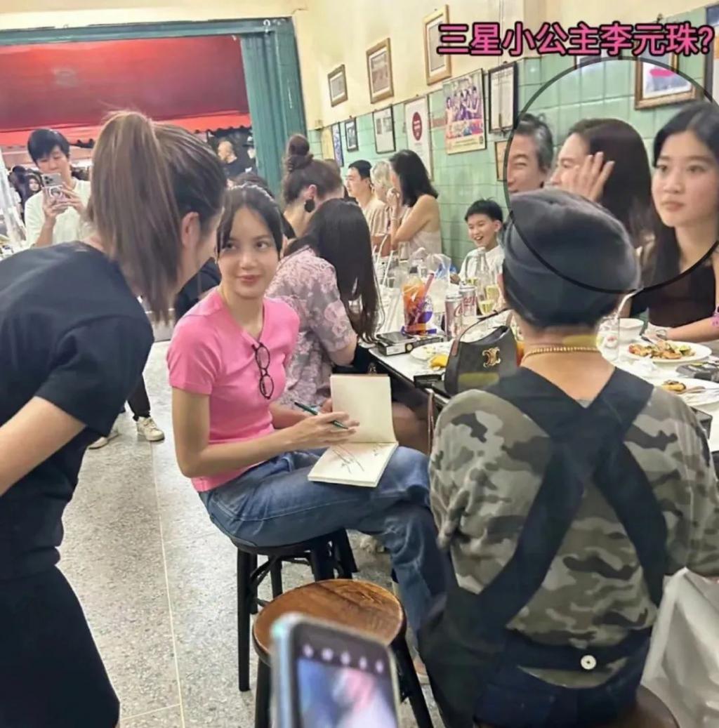 还记得三星小公主吗？谈起恋爱还挺甜？