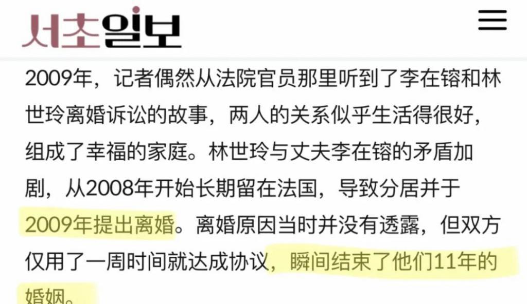 还记得三星小公主吗？谈起恋爱还挺甜？