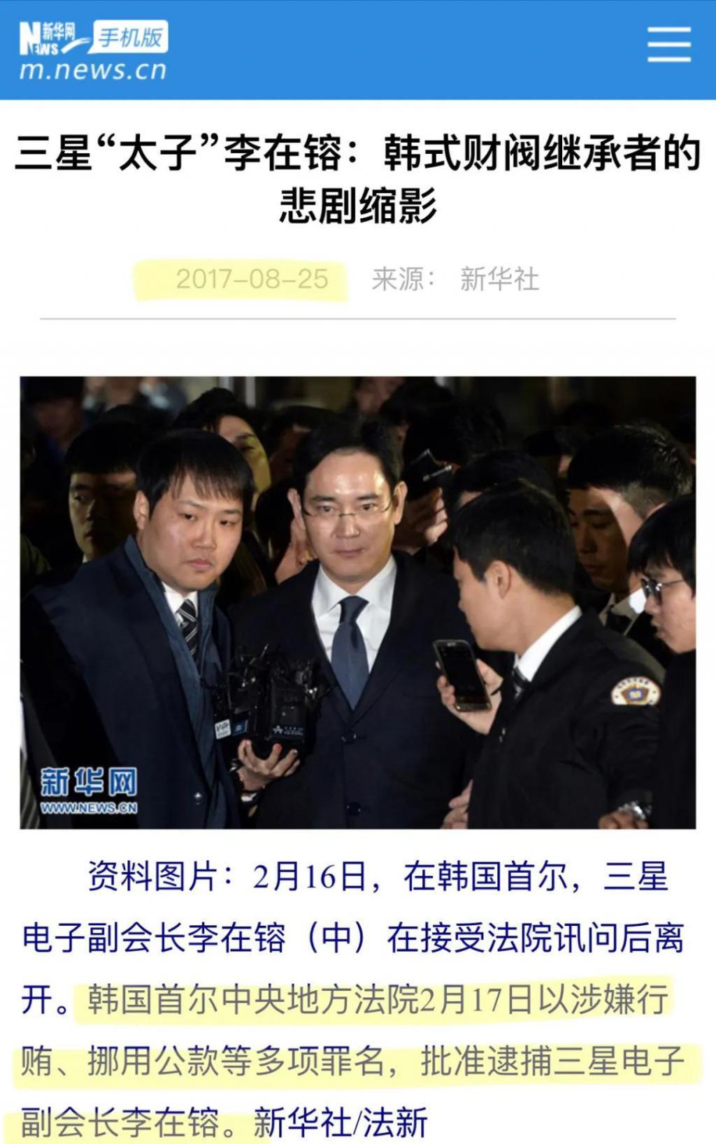 还记得三星小公主吗？谈起恋爱还挺甜？