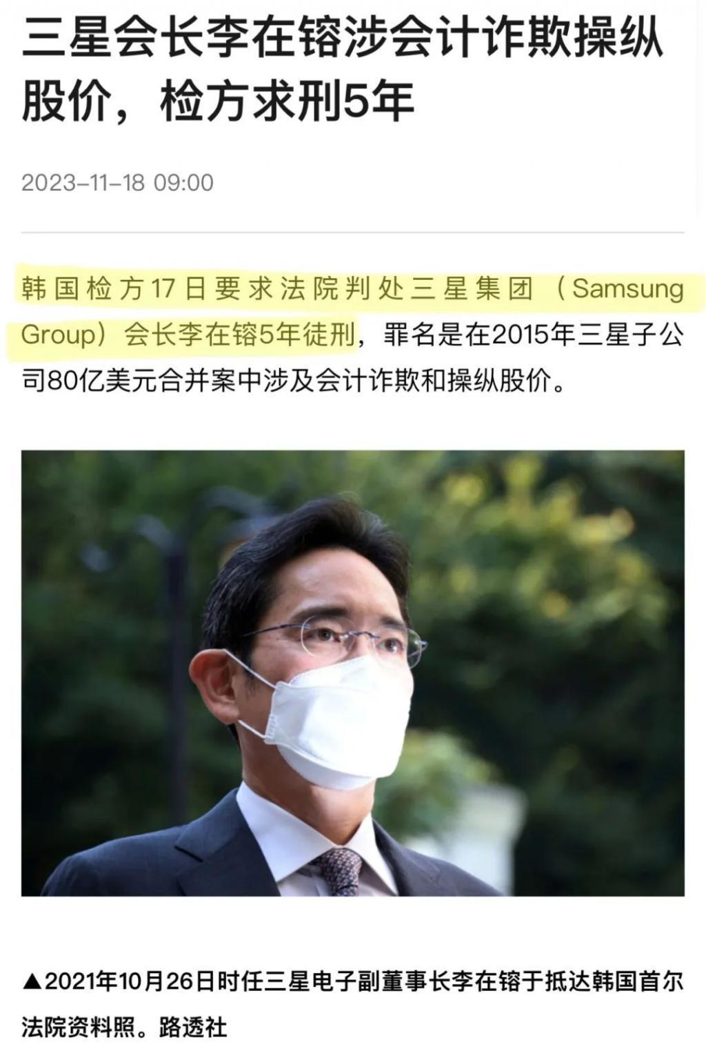 还记得三星小公主吗？谈起恋爱还挺甜？