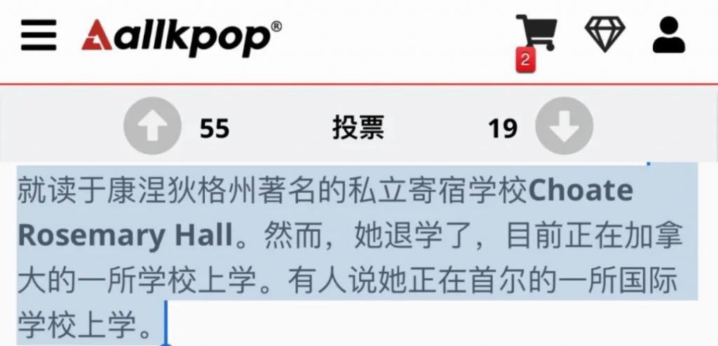 还记得三星小公主吗？谈起恋爱还挺甜？