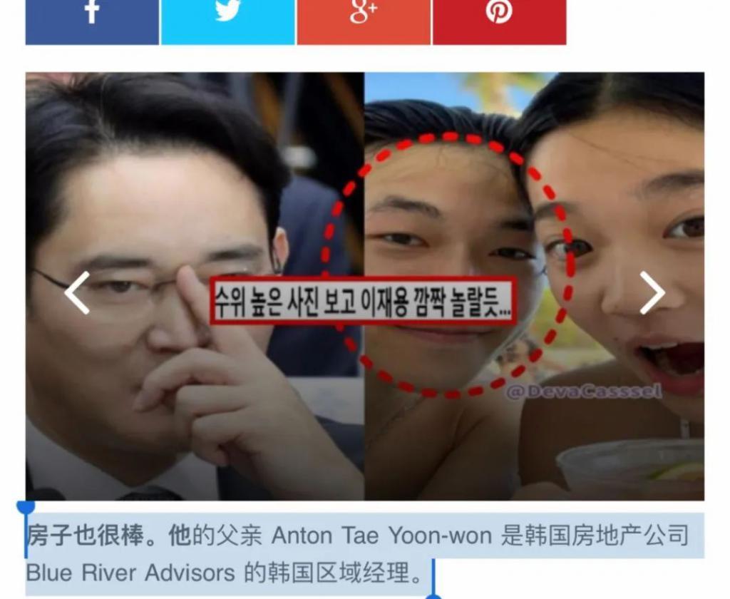 还记得三星小公主吗？谈起恋爱还挺甜？