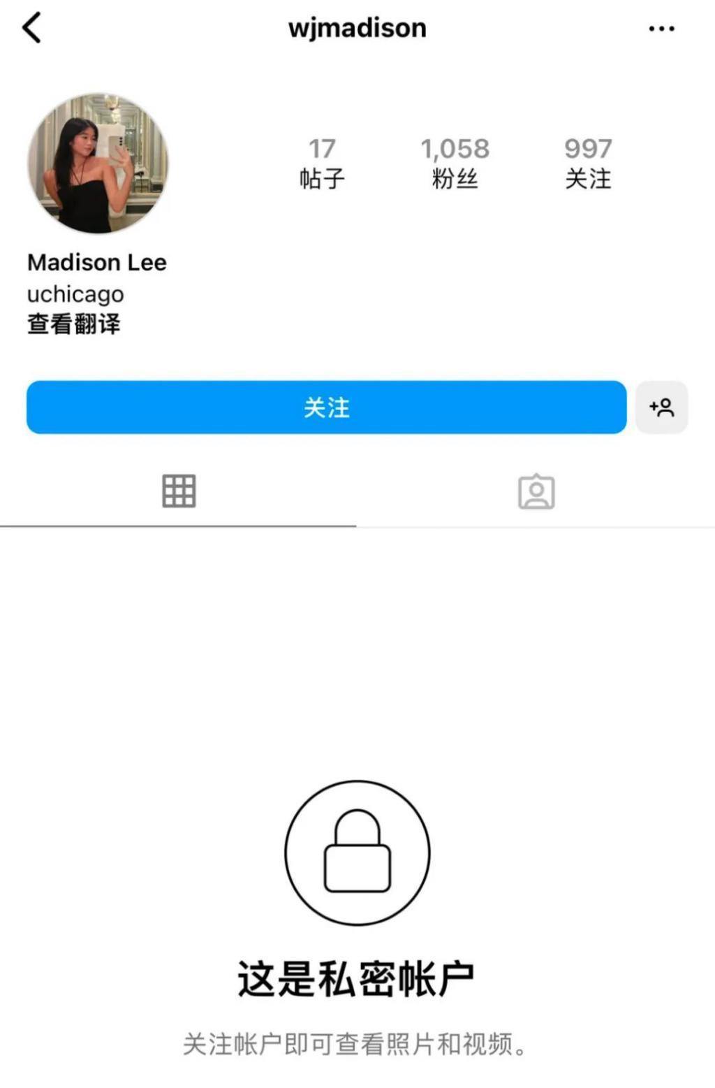 还记得三星小公主吗？谈起恋爱还挺甜？
