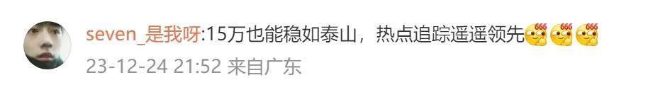 蔚来ET9“香槟塔”火了，东风启辰模仿视频引争议，网友：“蹭得太尬了”