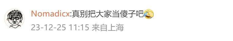 蔚来ET9“香槟塔”火了，东风启辰模仿视频引争议，网友：“蹭得太尬了”