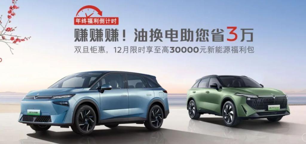 蔚来ET9“香槟塔”火了，东风启辰模仿视频引争议，网友：“蹭得太尬了”