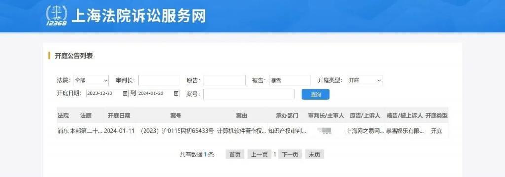 网易、暴雪：是的，我们要复合了