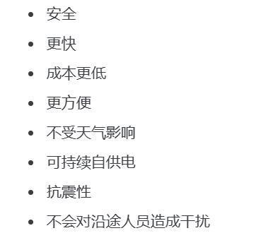 十年创业一条都没建成，马斯克超级高铁梦碎了。