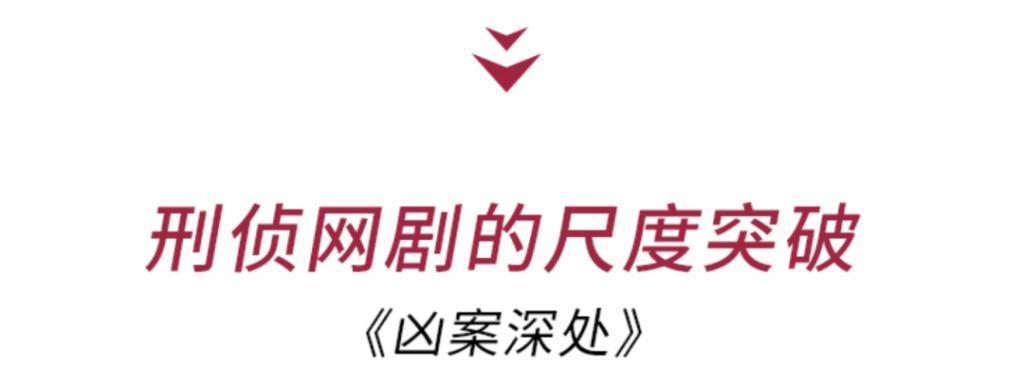 小成本居然吊打大制作？内娱真要完了