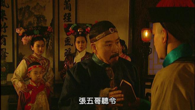 雍正王朝：看懂了邬思道放桌上的包袱，才明白雍正的毒