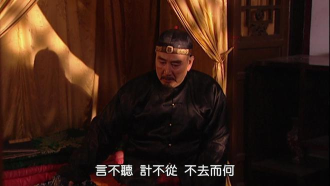 雍正王朝：看懂了邬思道放桌上的包袱，才明白雍正的毒