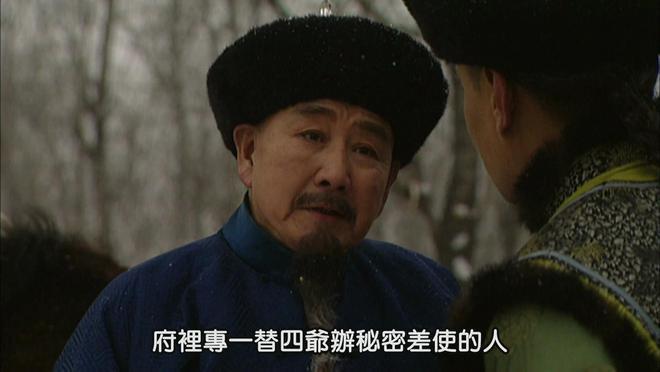 雍正王朝：看懂了邬思道放桌上的包袱，才明白雍正的毒