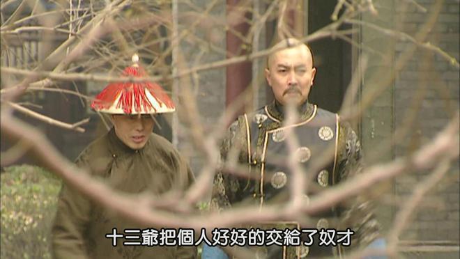 雍正王朝：看懂了邬思道放桌上的包袱，才明白雍正的毒