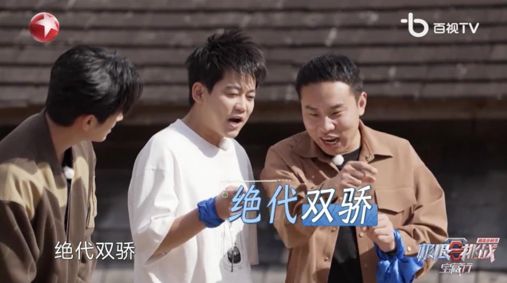 卧龙与凤雏并存，我的宝藏神综回来了！