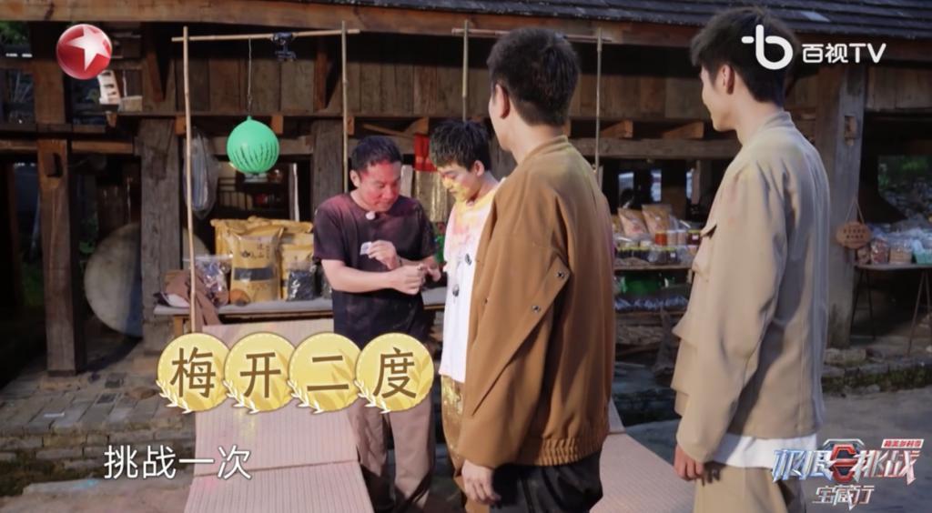 卧龙与凤雏并存，我的宝藏神综回来了！