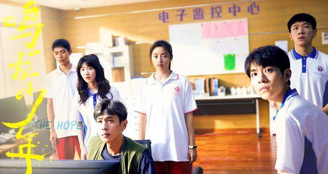 《鸣龙少年》：谁还不是个需要治愈的宝宝？