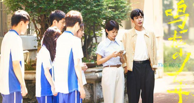 《鸣龙少年》：谁还不是个需要治愈的宝宝？