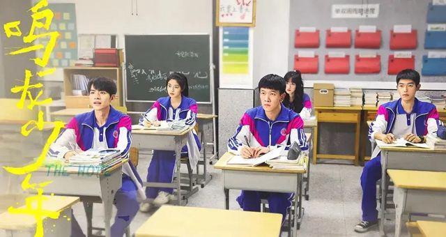 《鸣龙少年》：谁还不是个需要治愈的宝宝？