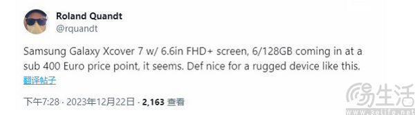 三星Galaxy Xcover 7配置曝光，依旧定位三防机
