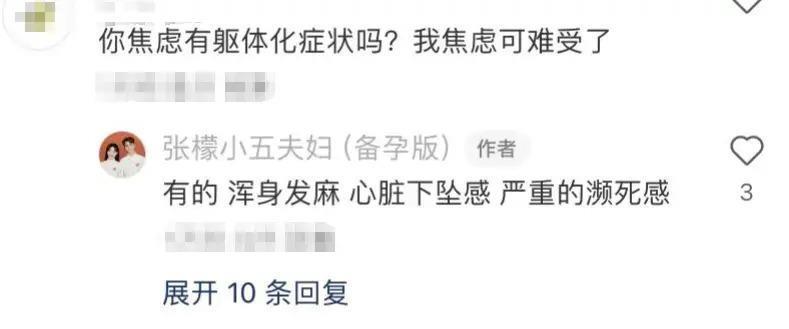 张檬分享备孕日常，小五帮剪指甲超宠，渴望生娃积极备孕