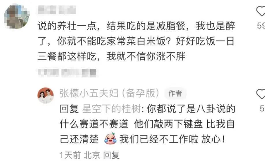 张檬分享备孕日常，小五帮剪指甲超宠，渴望生娃积极备孕