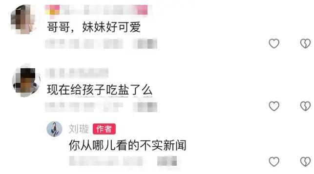 刘璇一家四口庆圣诞，教授老公少年感好强，儿女颜值超高
