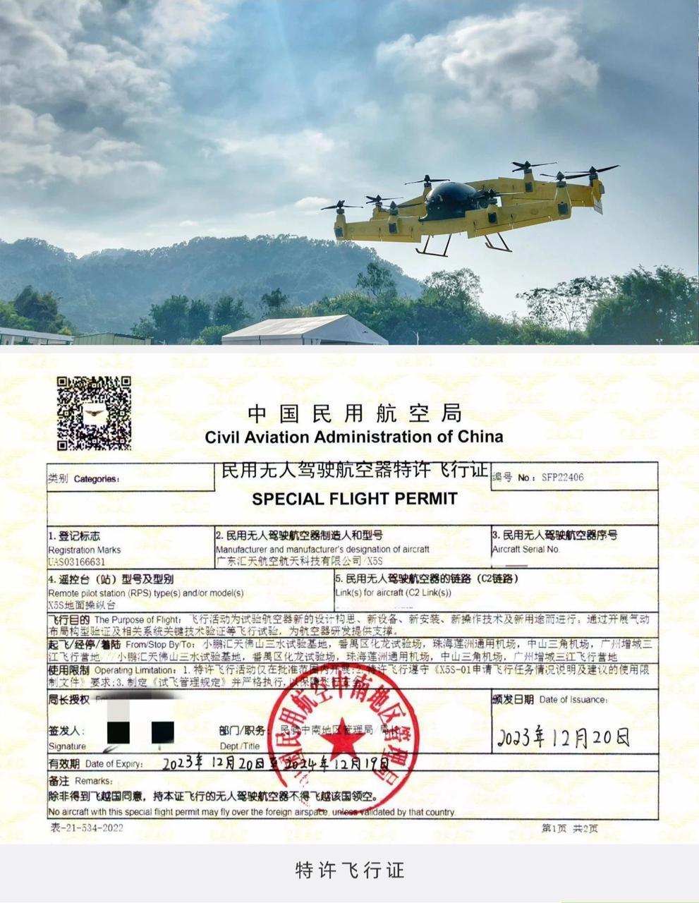 传暴雪想与网易复合，网易不予回应；抖音或正内测「AI搜索」功能；微信视频号将加大直播带货投入