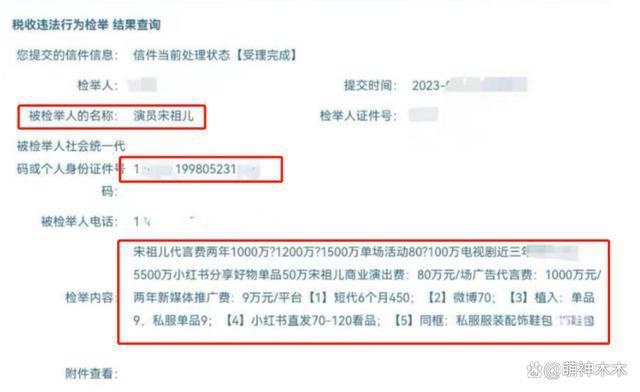 2023年塌房明星：打胎、疯马秀……娱乐圈名利大乱斗