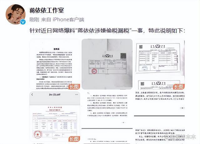 2023年塌房明星：打胎、疯马秀……娱乐圈名利大乱斗