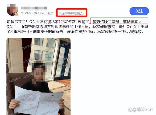 2023年塌房明星：打胎、疯马秀……娱乐圈名利大乱斗