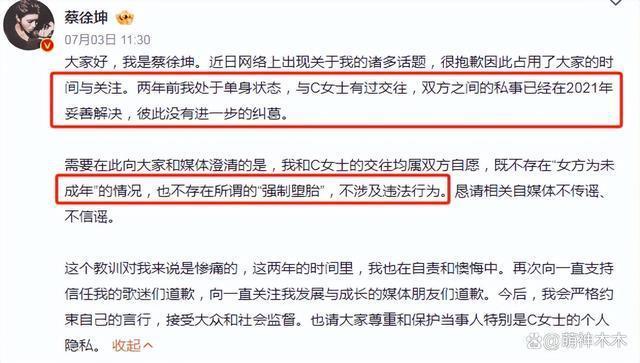 2023年塌房明星：打胎、疯马秀……娱乐圈名利大乱斗