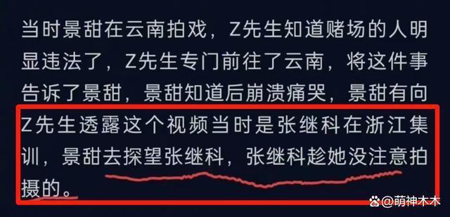 2023年塌房明星：打胎、疯马秀……娱乐圈名利大乱斗