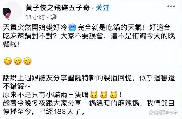 2023年塌房明星：打胎、疯马秀……娱乐圈名利大乱斗