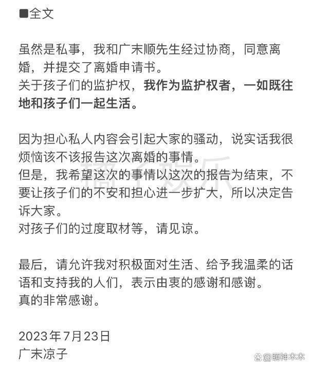 2023年塌房明星：打胎、疯马秀……娱乐圈名利大乱斗