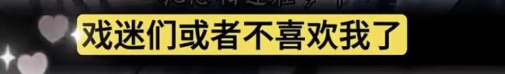 为爱退圈,被渣男劈腿骗2900万,如今65岁要复出?