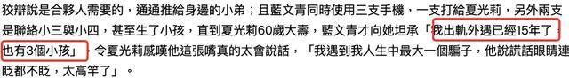 为爱退圈,被渣男劈腿骗2900万,如今65岁要复出?
