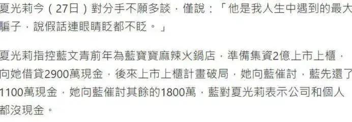 为爱退圈,被渣男劈腿骗2900万,如今65岁要复出?