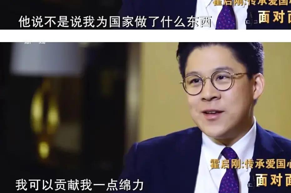 同样是捐款千万，为何霍启刚被夸，李嘉诚却被嫌捐得少