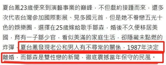 前夫借肚生子!嫁当红歌手甘愿隐退,遇骗婚忍夫偷欢反被抛弃