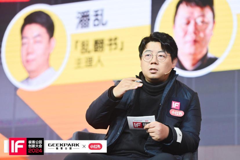 小红书，在一个增长的平台，人人都在被「增强」