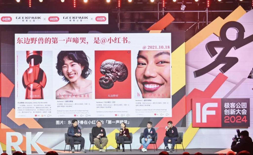 小红书，在一个增长的平台，人人都在被「增强」