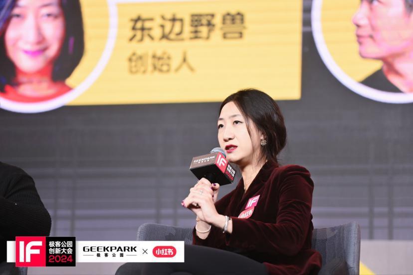 小红书，在一个增长的平台，人人都在被「增强」